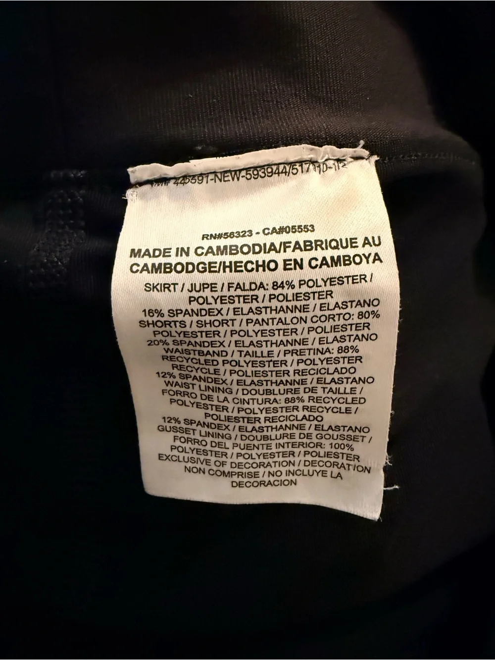 Nike women skort